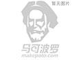 MG娱乐电子游戏网站供应浙江山东余姚塑胶跑道生产厂家电话